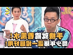 看風水 推薦